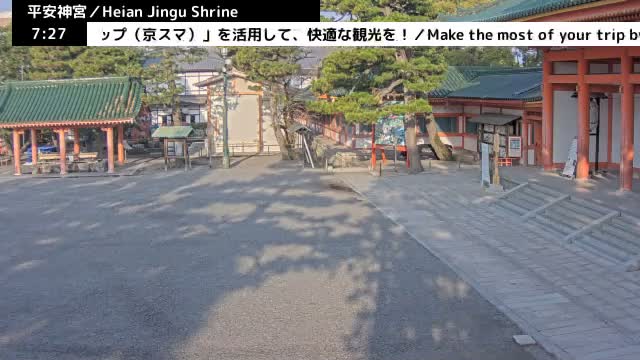 ( 京都 平安神宮 左京) Heian Jingu Shrine, Kyoto, Sakyo Live Cam - Okazaki Nishitennocho, Sakyo-ku , Kyoto, Kyōto, Kansai, Japan