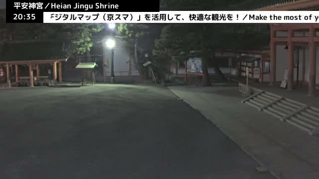( 京都 平安神宮 左京) Heian Jingu Shrine, Kyoto, Sakyo Live Cam - Okazaki Nishitennocho, Sakyo-ku , Kyoto, Kyōto, Kansai, Japan