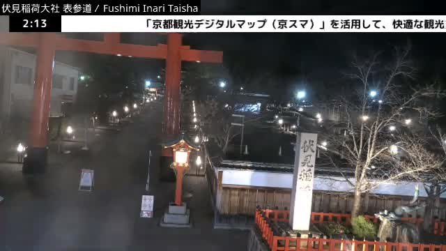 ( 伏見稲荷大社本殿（本殿）、京都、伏見 )Main Hall (Honden) of Fushimi Inari Taisha Honden (Sanctuary), Kyoto, Fushimi Live Cam -  Fukakusa Yabunouchicho, Fushimi-ku, Kyoto, Kyōto, Kansai, Japan 