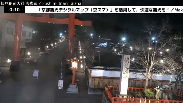 ( 伏見稲荷大社本殿（本殿）、京都、伏見 )Main Hall (Honden) of Fushimi Inari Taisha Honden (Sanctuary), Kyoto, Fushimi Live Cam -  Fukakusa Yabunouchicho, Fushimi-ku, Kyoto, Kyōto, Kansai, Japan 