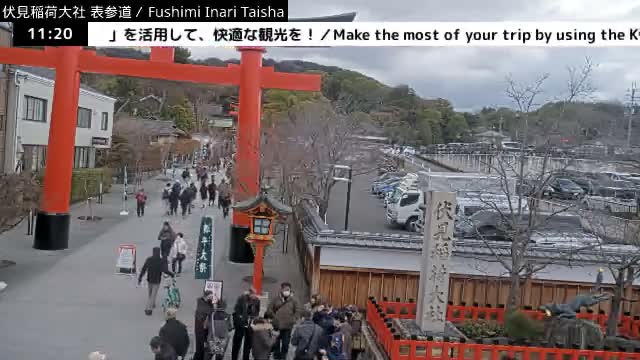( 伏見稲荷大社本殿（本殿）、京都、伏見 )Main Hall (Honden) of Fushimi Inari Taisha Honden (Sanctuary), Kyoto, Fushimi Live Cam -  Fukakusa Yabunouchicho, Fushimi-ku, Kyoto, Kyōto, Kansai, Japan 
