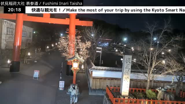 ( 伏見稲荷大社本殿（本殿）、京都、伏見 )Main Hall (Honden) of Fushimi Inari Taisha Honden (Sanctuary), Kyoto, Fushimi Live Cam -  Fukakusa Yabunouchicho, Fushimi-ku, Kyoto, Kyōto, Kansai, Japan 