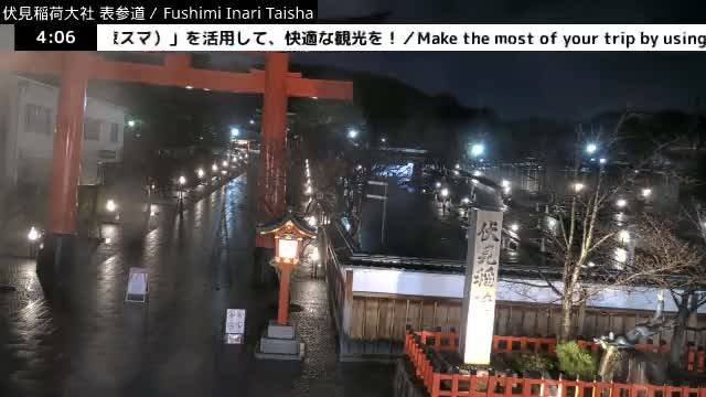 ( 伏見稲荷大社本殿（本殿）、京都、伏見 )Main Hall (Honden) of Fushimi Inari Taisha Honden (Sanctuary), Kyoto, Fushimi Live Cam -  Fukakusa Yabunouchicho, Fushimi-ku, Kyoto, Kyōto, Kansai, Japan 