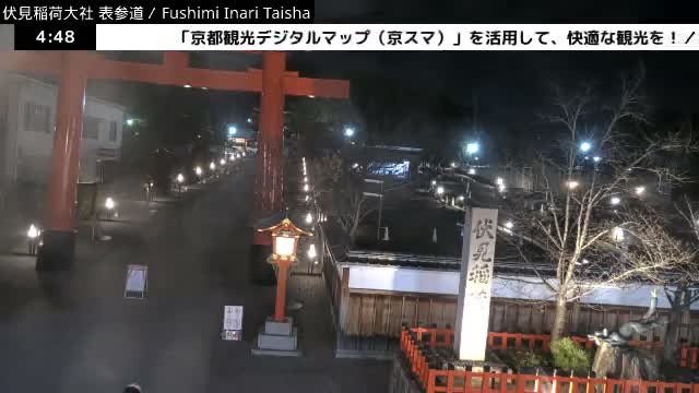 ( 伏見稲荷大社本殿（本殿）、京都、伏見 )Main Hall (Honden) of Fushimi Inari Taisha Honden (Sanctuary), Kyoto, Fushimi Live Cam -  Fukakusa Yabunouchicho, Fushimi-ku, Kyoto, Kyōto, Kansai, Japan 