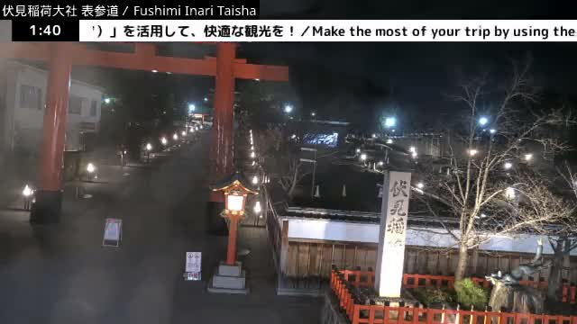 ( 伏見稲荷大社本殿（本殿）、京都、伏見 )Main Hall (Honden) of Fushimi Inari Taisha Honden (Sanctuary), Kyoto, Fushimi Live Cam -  Fukakusa Yabunouchicho, Fushimi-ku, Kyoto, Kyōto, Kansai, Japan 