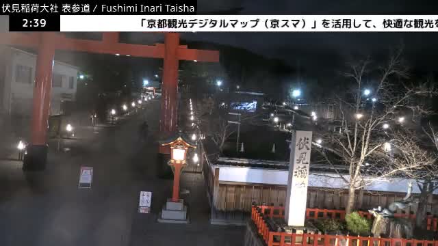 ( 伏見稲荷大社本殿（本殿）、京都、伏見 )Main Hall (Honden) of Fushimi Inari Taisha Honden (Sanctuary), Kyoto, Fushimi Live Cam -  Fukakusa Yabunouchicho, Fushimi-ku, Kyoto, Kyōto, Kansai, Japan 