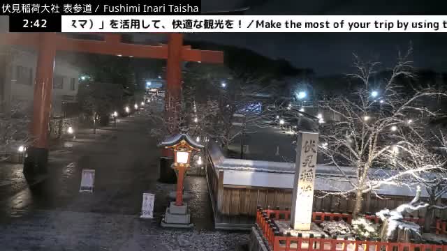 ( 伏見稲荷大社本殿（本殿）、京都、伏見 )Main Hall (Honden) of Fushimi Inari Taisha Honden (Sanctuary), Kyoto, Fushimi Live Cam -  Fukakusa Yabunouchicho, Fushimi-ku, Kyoto, Kyōto, Kansai, Japan 