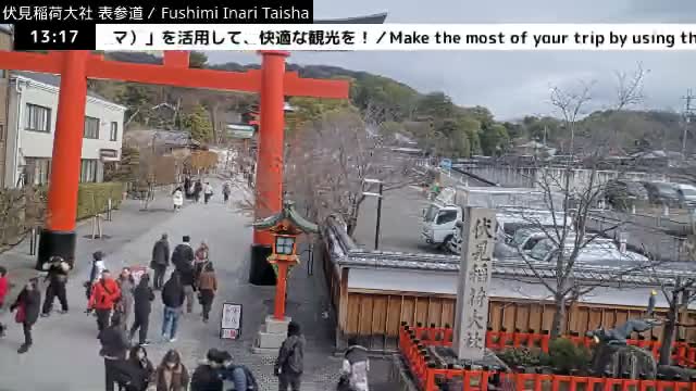( 伏見稲荷大社本殿（本殿）、京都、伏見 )Main Hall (Honden) of Fushimi Inari Taisha Honden (Sanctuary), Kyoto, Fushimi Live Cam -  Fukakusa Yabunouchicho, Fushimi-ku, Kyoto, Kyōto, Kansai, Japan 