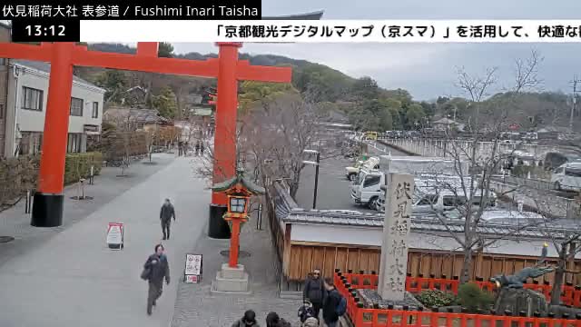 ( 伏見稲荷大社本殿（本殿）、京都、伏見 )Main Hall (Honden) of Fushimi Inari Taisha Honden (Sanctuary), Kyoto, Fushimi Live Cam -  Fukakusa Yabunouchicho, Fushimi-ku, Kyoto, Kyōto, Kansai, Japan 