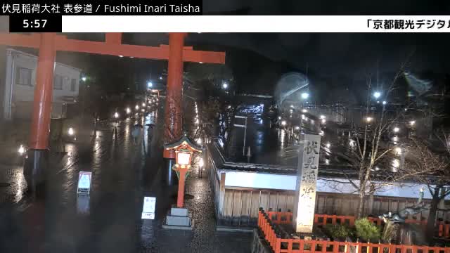 ( 伏見稲荷大社本殿（本殿）、京都、伏見 )Main Hall (Honden) of Fushimi Inari Taisha Honden (Sanctuary), Kyoto, Fushimi Live Cam -  Fukakusa Yabunouchicho, Fushimi-ku, Kyoto, Kyōto, Kansai, Japan 