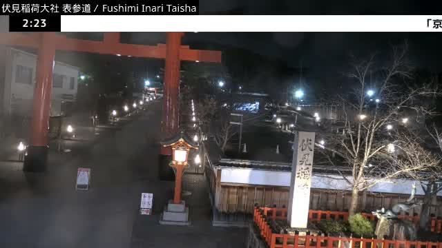 ( 伏見稲荷大社本殿（本殿）、京都、伏見 )Main Hall (Honden) of Fushimi Inari Taisha Honden (Sanctuary), Kyoto, Fushimi Live Cam -  Fukakusa Yabunouchicho, Fushimi-ku, Kyoto, Kyōto, Kansai, Japan 
