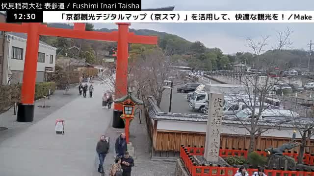 ( 伏見稲荷大社本殿（本殿）、京都、伏見 )Main Hall (Honden) of Fushimi Inari Taisha Honden (Sanctuary), Kyoto, Fushimi Live Cam -  Fukakusa Yabunouchicho, Fushimi-ku, Kyoto, Kyōto, Kansai, Japan 