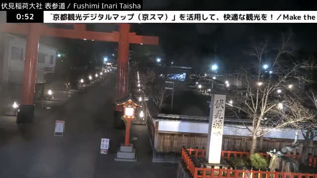 ( 伏見稲荷大社本殿（本殿）、京都、伏見 )Main Hall (Honden) of Fushimi Inari Taisha Honden (Sanctuary), Kyoto, Fushimi Live Cam -  Fukakusa Yabunouchicho, Fushimi-ku, Kyoto, Kyōto, Kansai, Japan 