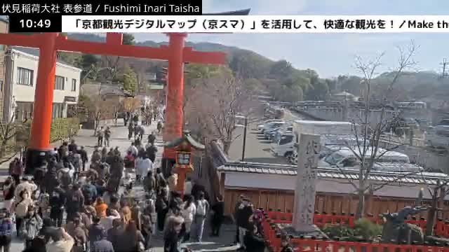 ( 伏見稲荷大社本殿（本殿）、京都、伏見 )Main Hall (Honden) of Fushimi Inari Taisha Honden (Sanctuary), Kyoto, Fushimi Live Cam -  Fukakusa Yabunouchicho, Fushimi-ku, Kyoto, Kyōto, Kansai, Japan 