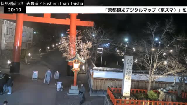 ( 伏見稲荷大社本殿（本殿）、京都、伏見 )Main Hall (Honden) of Fushimi Inari Taisha Honden (Sanctuary), Kyoto, Fushimi Live Cam -  Fukakusa Yabunouchicho, Fushimi-ku, Kyoto, Kyōto, Kansai, Japan 