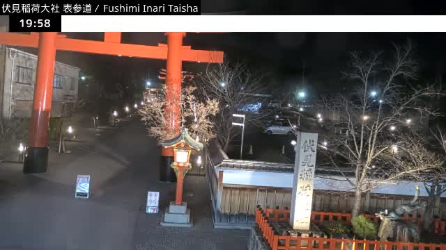 ( 伏見稲荷大社本殿（本殿）、京都、伏見 )Main Hall (Honden) of Fushimi Inari Taisha Honden (Sanctuary), Kyoto, Fushimi Live Cam -  Fukakusa Yabunouchicho, Fushimi-ku, Kyoto, Kyōto, Kansai, Japan 