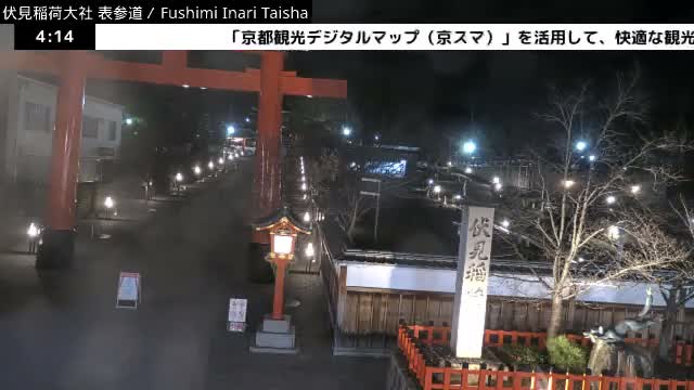 ( 伏見稲荷大社本殿（本殿）、京都、伏見 )Main Hall (Honden) of Fushimi Inari Taisha Honden (Sanctuary), Kyoto, Fushimi Live Cam -  Fukakusa Yabunouchicho, Fushimi-ku, Kyoto, Kyōto, Kansai, Japan 
