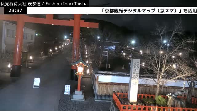 ( 伏見稲荷大社本殿（本殿）、京都、伏見 )Main Hall (Honden) of Fushimi Inari Taisha Honden (Sanctuary), Kyoto, Fushimi Live Cam -  Fukakusa Yabunouchicho, Fushimi-ku, Kyoto, Kyōto, Kansai, Japan 