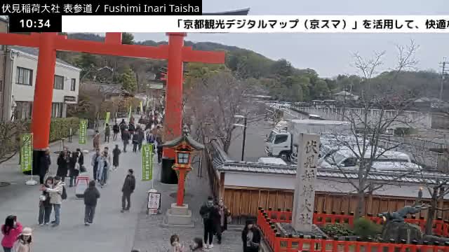 ( 伏見稲荷大社本殿（本殿）、京都、伏見 )Main Hall (Honden) of Fushimi Inari Taisha Honden (Sanctuary), Kyoto, Fushimi Live Cam -  Fukakusa Yabunouchicho, Fushimi-ku, Kyoto, Kyōto, Kansai, Japan 