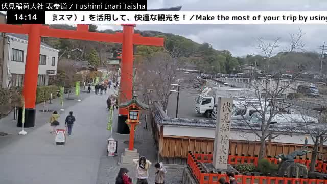 ( 伏見稲荷大社本殿（本殿）、京都、伏見 )Main Hall (Honden) of Fushimi Inari Taisha Honden (Sanctuary), Kyoto, Fushimi Live Cam -  Fukakusa Yabunouchicho, Fushimi-ku, Kyoto, Kyōto, Kansai, Japan 