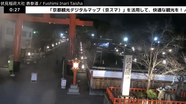 ( 伏見稲荷大社本殿（本殿）、京都、伏見 )Main Hall (Honden) of Fushimi Inari Taisha Honden (Sanctuary), Kyoto, Fushimi Live Cam -  Fukakusa Yabunouchicho, Fushimi-ku, Kyoto, Kyōto, Kansai, Japan 