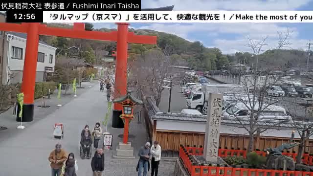 ( 伏見稲荷大社本殿（本殿）、京都、伏見 )Main Hall (Honden) of Fushimi Inari Taisha Honden (Sanctuary), Kyoto, Fushimi Live Cam -  Fukakusa Yabunouchicho, Fushimi-ku, Kyoto, Kyōto, Kansai, Japan 