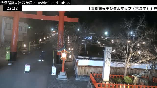 ( 伏見稲荷大社本殿（本殿）、京都、伏見 )Main Hall (Honden) of Fushimi Inari Taisha Honden (Sanctuary), Kyoto, Fushimi Live Cam -  Fukakusa Yabunouchicho, Fushimi-ku, Kyoto, Kyōto, Kansai, Japan 