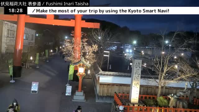 ( 伏見稲荷大社本殿（本殿）、京都、伏見 )Main Hall (Honden) of Fushimi Inari Taisha Honden (Sanctuary), Kyoto, Fushimi Live Cam -  Fukakusa Yabunouchicho, Fushimi-ku, Kyoto, Kyōto, Kansai, Japan 