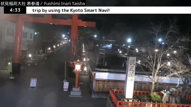 ( 伏見稲荷大社本殿（本殿）、京都、伏見 )Main Hall (Honden) of Fushimi Inari Taisha Honden (Sanctuary), Kyoto, Fushimi Live Cam -  Fukakusa Yabunouchicho, Fushimi-ku, Kyoto, Kyōto, Kansai, Japan 