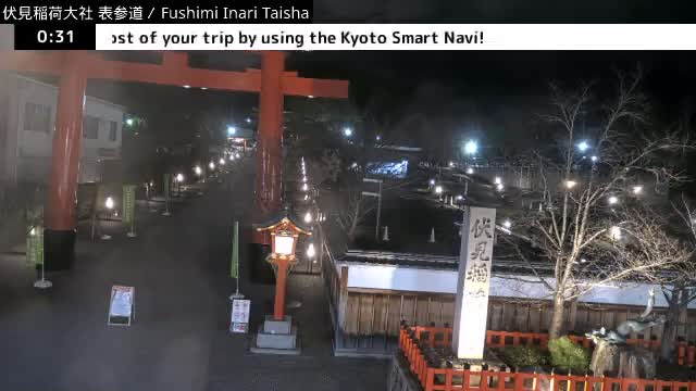 ( 伏見稲荷大社本殿（本殿）、京都、伏見 )Main Hall (Honden) of Fushimi Inari Taisha Honden (Sanctuary), Kyoto, Fushimi Live Cam -  Fukakusa Yabunouchicho, Fushimi-ku, Kyoto, Kyōto, Kansai, Japan 
