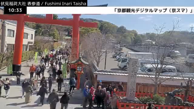 ( 伏見稲荷大社本殿（本殿）、京都、伏見 )Main Hall (Honden) of Fushimi Inari Taisha Honden (Sanctuary), Kyoto, Fushimi Live Cam -  Fukakusa Yabunouchicho, Fushimi-ku, Kyoto, Kyōto, Kansai, Japan 