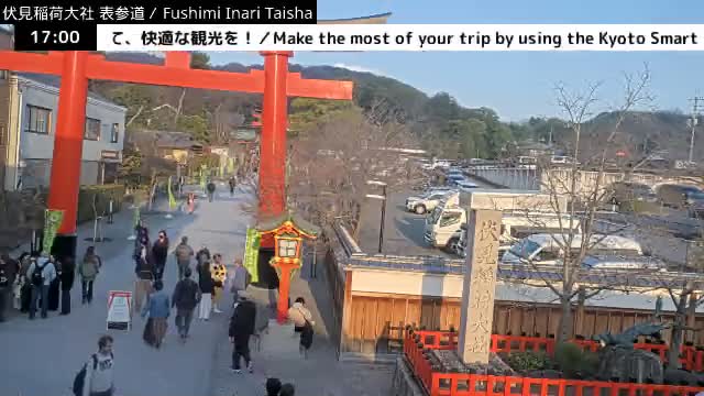 ( 伏見稲荷大社本殿（本殿）、京都、伏見 )Main Hall (Honden) of Fushimi Inari Taisha Honden (Sanctuary), Kyoto, Fushimi Live Cam -  Fukakusa Yabunouchicho, Fushimi-ku, Kyoto, Kyōto, Kansai, Japan 