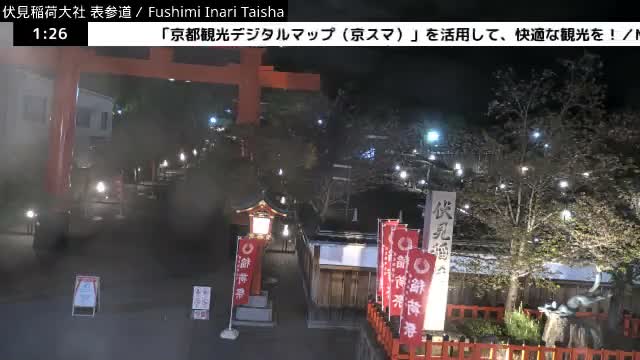 ( 伏見稲荷大社本殿（本殿）、京都、伏見 )Main Hall (Honden) of Fushimi Inari Taisha Honden (Sanctuary), Kyoto, Fushimi Live Cam -  Fukakusa Yabunouchicho, Fushimi-ku, Kyoto, Kyōto, Kansai, Japan 