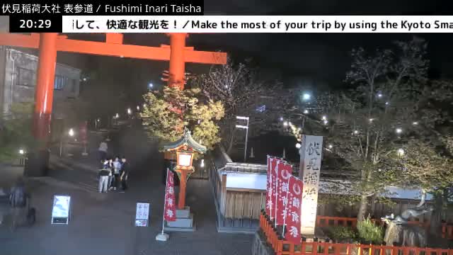 ( 伏見稲荷大社本殿（本殿）、京都、伏見 )Main Hall (Honden) of Fushimi Inari Taisha Honden (Sanctuary), Kyoto, Fushimi Live Cam -  Fukakusa Yabunouchicho, Fushimi-ku, Kyoto, Kyōto, Kansai, Japan 