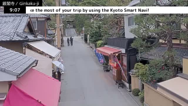 ( 京都 左京銀閣寺総門 ) Ginkaku-ji Temple So-Mon (Main Gate), Kyoto, Sakyo Live Cam - Ginkakujicho, Sakyo-ku, Kyoto, Kyōto, Kansai, Japan 