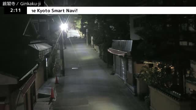 ( 京都 左京銀閣寺総門 ) Ginkaku-ji Temple So-Mon (Main Gate), Kyoto, Sakyo Live Cam - Ginkakujicho, Sakyo-ku, Kyoto, Kyōto, Kansai, Japan 