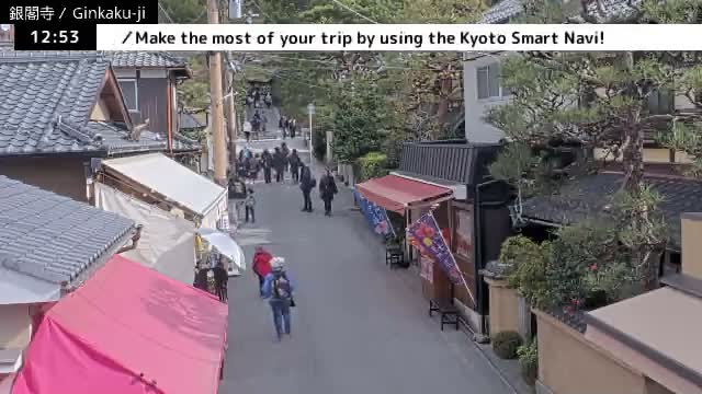 ( 京都 左京銀閣寺総門 ) Ginkaku-ji Temple So-Mon (Main Gate), Kyoto, Sakyo Live Cam - Ginkakujicho, Sakyo-ku, Kyoto, Kyōto, Kansai, Japan 