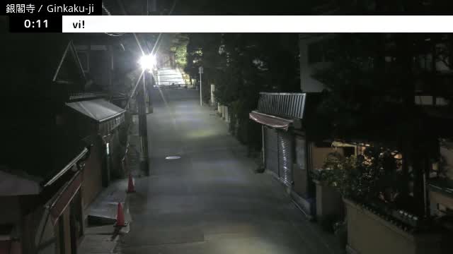 ( 京都 左京銀閣寺総門 ) Ginkaku-ji Temple So-Mon (Main Gate), Kyoto, Sakyo Live Cam - Ginkakujicho, Sakyo-ku, Kyoto, Kyōto, Kansai, Japan 
