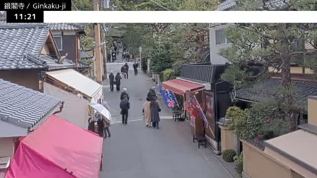 ( 京都 左京銀閣寺総門 ) Ginkaku-ji Temple So-Mon (Main Gate), Kyoto, Sakyo Live Cam - Ginkakujicho, Sakyo-ku, Kyoto, Kyōto, Kansai, Japan 