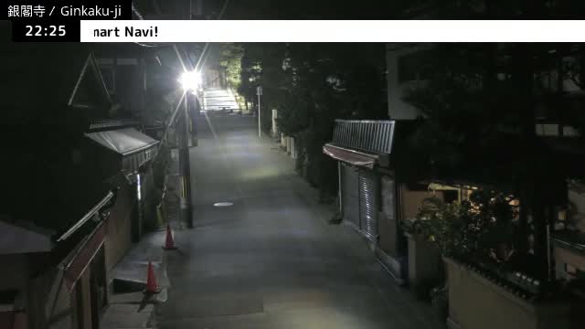 ( 京都 左京銀閣寺総門 ) Ginkaku-ji Temple So-Mon (Main Gate), Kyoto, Sakyo Live Cam - Ginkakujicho, Sakyo-ku, Kyoto, Kyōto, Kansai, Japan 