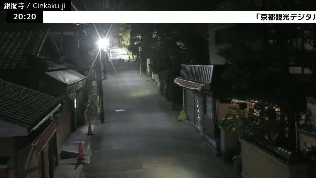 ( 京都 左京銀閣寺総門 ) Ginkaku-ji Temple So-Mon (Main Gate), Kyoto, Sakyo Live Cam - Ginkakujicho, Sakyo-ku, Kyoto, Kyōto, Kansai, Japan 