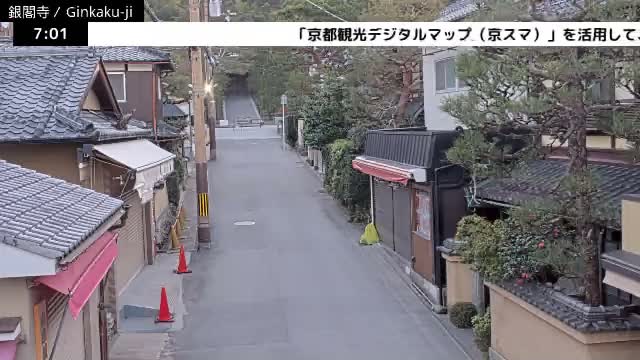 ( 京都 左京銀閣寺総門 ) Ginkaku-ji Temple So-Mon (Main Gate), Kyoto, Sakyo Live Cam - Ginkakujicho, Sakyo-ku, Kyoto, Kyōto, Kansai, Japan 