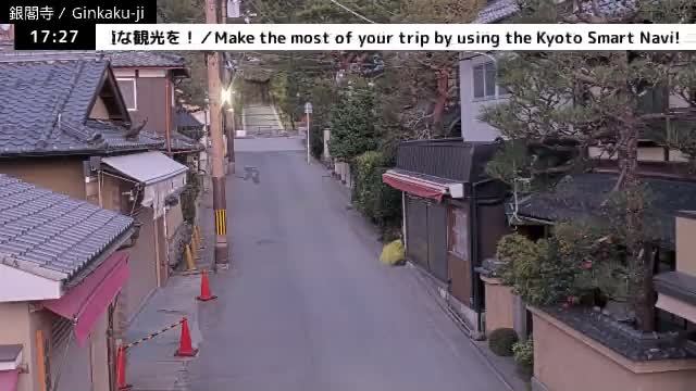 ( 京都 左京銀閣寺総門 ) Ginkaku-ji Temple So-Mon (Main Gate), Kyoto, Sakyo Live Cam - Ginkakujicho, Sakyo-ku, Kyoto, Kyōto, Kansai, Japan 