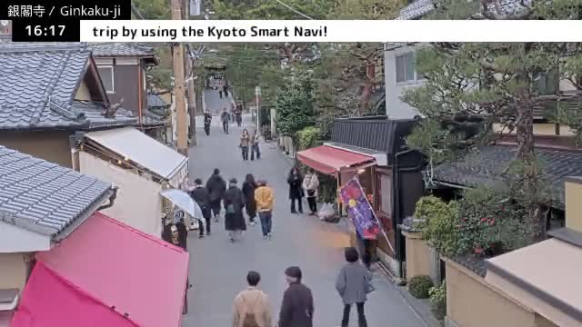( 京都 左京銀閣寺総門 ) Ginkaku-ji Temple So-Mon (Main Gate), Kyoto, Sakyo Live Cam - Ginkakujicho, Sakyo-ku, Kyoto, Kyōto, Kansai, Japan 