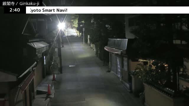 ( 京都 左京銀閣寺総門 ) Ginkaku-ji Temple So-Mon (Main Gate), Kyoto, Sakyo Live Cam - Ginkakujicho, Sakyo-ku, Kyoto, Kyōto, Kansai, Japan 