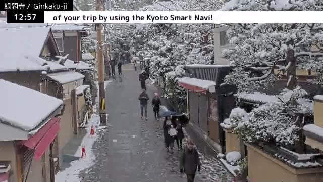 ( 京都 左京銀閣寺総門 ) Ginkaku-ji Temple So-Mon (Main Gate), Kyoto, Sakyo Live Cam - Ginkakujicho, Sakyo-ku, Kyoto, Kyōto, Kansai, Japan 