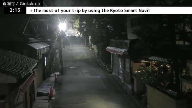 ( 京都 左京銀閣寺総門 ) Ginkaku-ji Temple So-Mon (Main Gate), Kyoto, Sakyo Live Cam - Ginkakujicho, Sakyo-ku, Kyoto, Kyōto, Kansai, Japan 