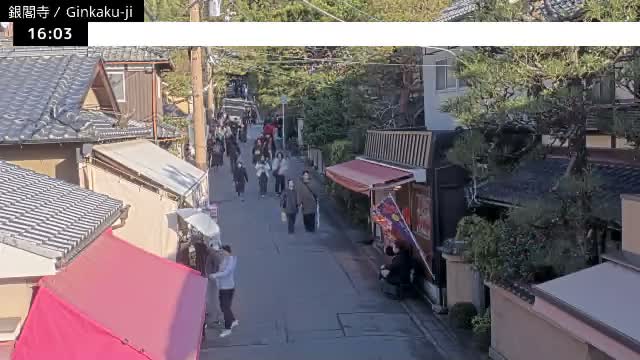 ( 京都 左京銀閣寺総門 ) Ginkaku-ji Temple So-Mon (Main Gate), Kyoto, Sakyo Live Cam - Ginkakujicho, Sakyo-ku, Kyoto, Kyōto, Kansai, Japan 