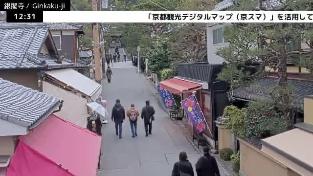 ( 京都 左京銀閣寺総門 ) Ginkaku-ji Temple So-Mon (Main Gate), Kyoto, Sakyo Live Cam - Ginkakujicho, Sakyo-ku, Kyoto, Kyōto, Kansai, Japan 