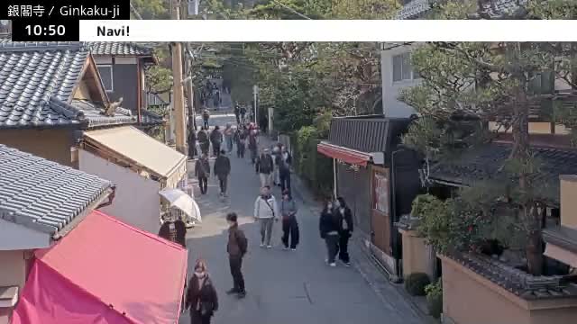 ( 京都 左京銀閣寺総門 ) Ginkaku-ji Temple So-Mon (Main Gate), Kyoto, Sakyo Live Cam - Ginkakujicho, Sakyo-ku, Kyoto, Kyōto, Kansai, Japan 